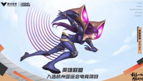 亚运会和平精英中国队名单以及比赛规则介绍