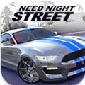 Need Night Street最新版