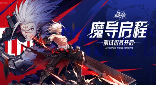 晶核狂战士技能搭配