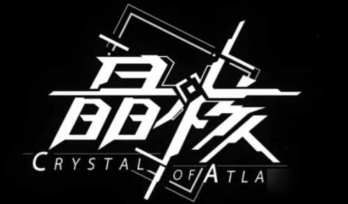 晶核格斗家玩法攻略