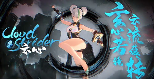 晶核云心技能介绍