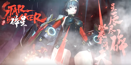 晶核碎星技能介绍