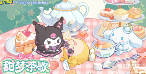 蛋仔派对库洛米皮肤获取攻略