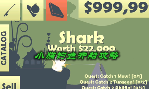 小猫钓鱼开船攻略