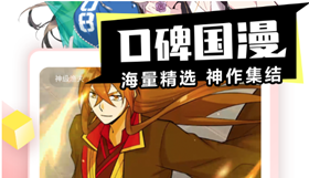 横风动漫多版本下载推荐