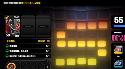 绝区零委托急中生智的自救怎么做