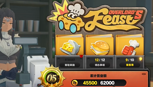 绝区零霸主的欢宴等级5关卡怎么过