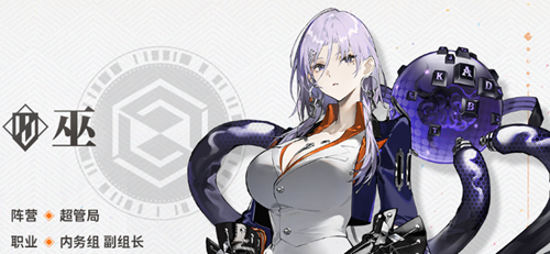 新月同行巫技能是什么