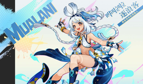 原神玛拉妮怎么样