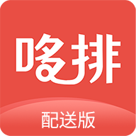 哆排骑手app