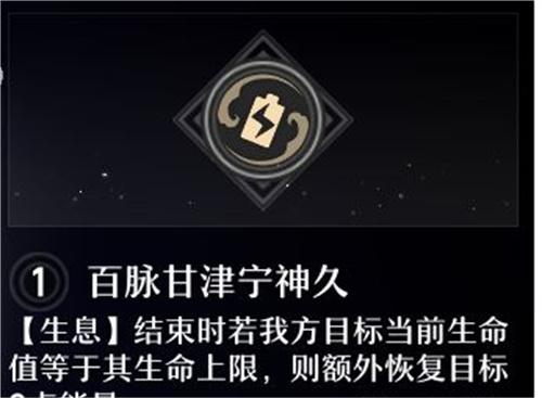 崩坏星穹轨道白露值得培养吗