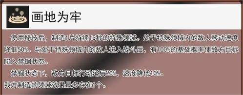 崩坏星穹铁道瓦尔特怎么样以及技能介绍