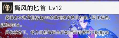 崩坏星穹铁道桑博值得养吗以及大招详解