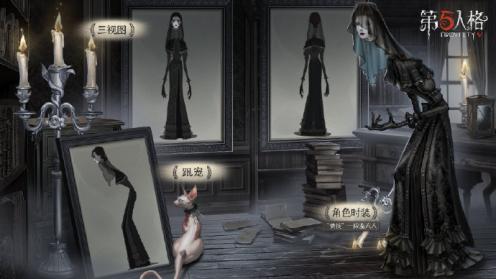 第五人格使徒技能介绍