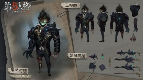 第五人格小丑技能介绍