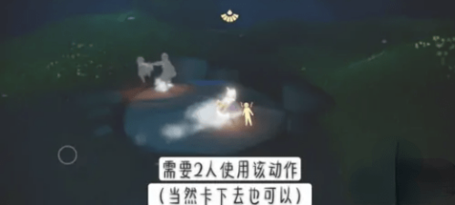 光遇端午节复刻先祖位置