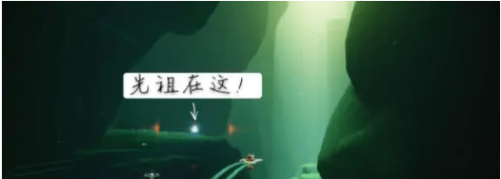 光遇端午节复刻先祖位置