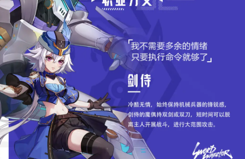 晶核魔偶师玩法攻略