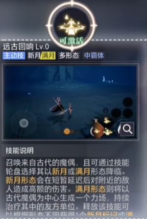 晶核魔偶师玩法攻略