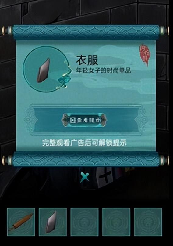 阿姐鼓全章节通关攻略大全