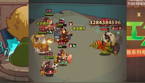咸鱼之王长江七号答题攻略最新
