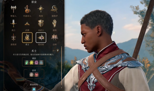 博德之门3全攻略