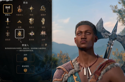 博德之门3职业选择攻略