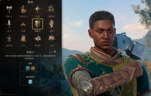 博德之门3职业选择攻略