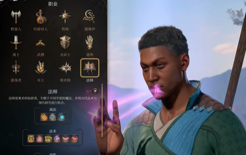 博德之门3职业选择攻略
