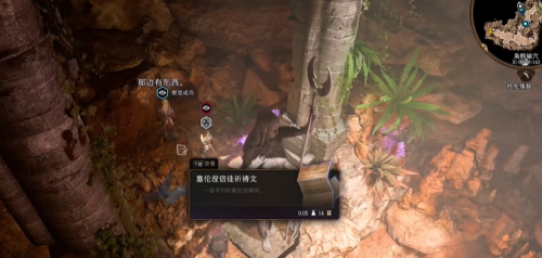 博德之门3枭兽洞里的镀金箱子打开攻略
