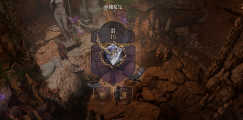 博德之门3枭兽洞里的镀金箱子打开攻略
