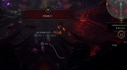 博德之门3第一章攻略逃离螺壳舰