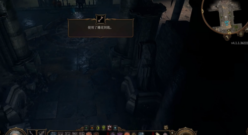博德之门3第三章攻略呼朋引伴