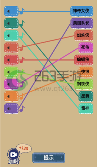 王蓝莓玩出花漫威怎么玩