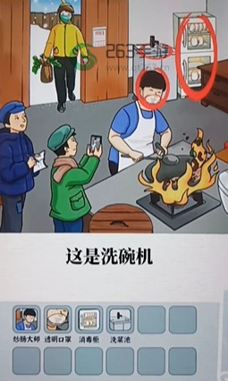 进击的汉字爆炒大肠玩法攻略