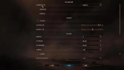 博德之门3联机教程