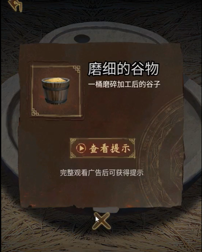 引魂铃2通关攻略