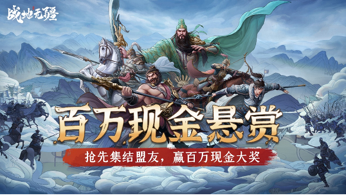 战地无疆兑换码最新