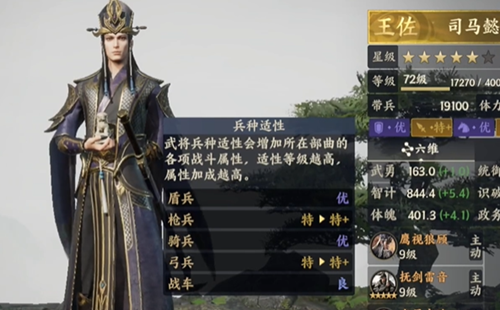 战地无疆兵种克制关系表