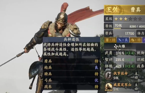 战地无疆兵种克制关系表