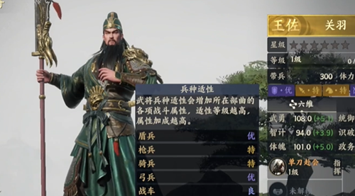 战地无疆阵容搭配推荐