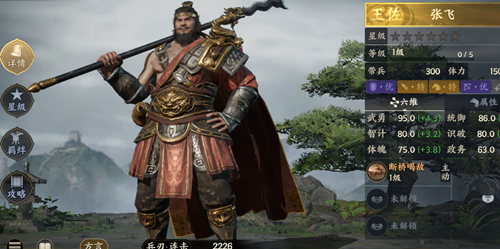 战地无疆武将排行榜最新