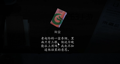 街阴阳途游戏攻略大全