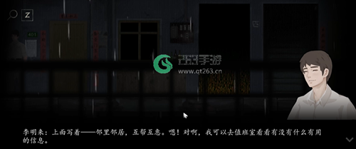 街阴阳途游戏攻略大全