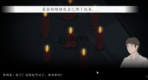 街阴阳途序章归乡全流程通关攻略