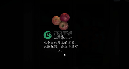 街阴阳途序章归乡全流程通关攻略