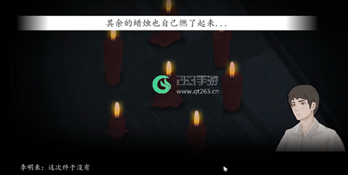 街阴阳途序章归乡全流程通关攻略