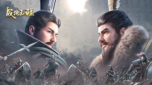 战地无疆陈情关羽问答通关答案