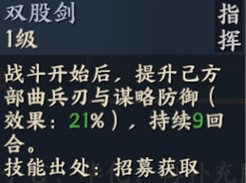 战地无疆张角技能玩法攻略