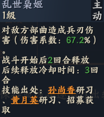 战地无疆张辽技能玩法攻略